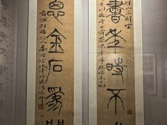 -李叔同故居纪念馆