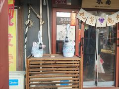 -潘家园(地铁站)