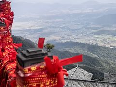 -腾冲云峰山