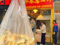 -咏春葱油饼(德政中路店)