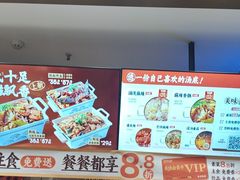 -每味每客·重庆麻辣烫(拓展大厦店)