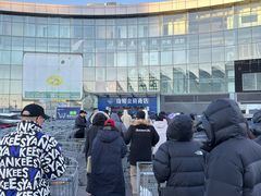 -山姆会员商店(亦庄创意生活广场店)