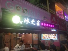门面-泰龙城小吃街