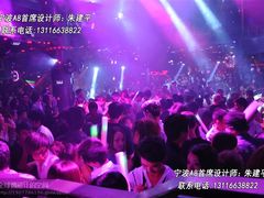 -A8 music club(宁波店)