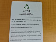 -广州威珀斯酒店