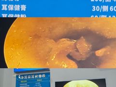 -净耳采耳(闻喜路店)