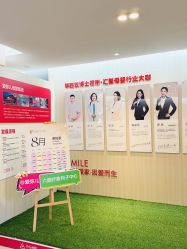 -爱弥儿月子中心(省医院店)