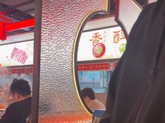 -董记老清泉·鲜切涮羊肉(窑岭店)
