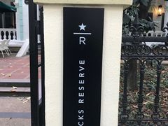 -星巴克臻选(广州沙面店)