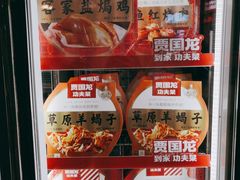 -西贝莜面村(近铁城市广场店)