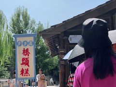 -步步高桥头糕