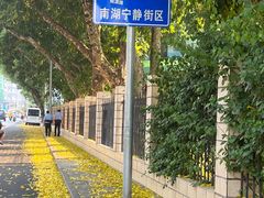 -南宁南湖公园