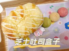 -好利来(宣武门店)