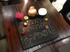 -矶野水产(澳门逸园中心店)