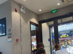 -德克士(前门店)