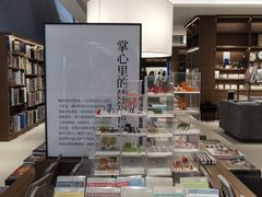 -茑屋书店(天目里店)