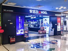 -红星美凯龙北京至尊MALL(东四环中路店)