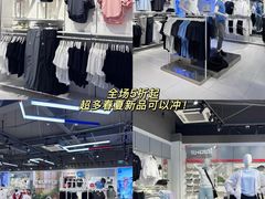 -首创奥特莱斯(昆山店)