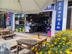 -东家云南传统油条稀豆粉(昆明茶马花街店)