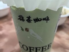 只此青玉-抹茶拿铁-鹊茶咖啡•新中式(深圳首店)