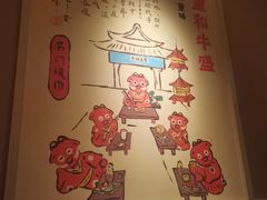 -赤坂亭·M9和牛烧肉(南京江南虹悦城店)