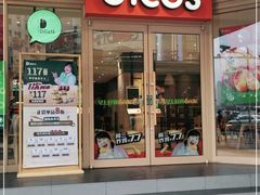 -德克士(丁字口店)