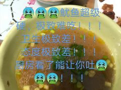 鱿鱼面-大石人家鱿鱼面馆(大石西路总店)