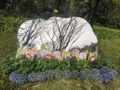 -云溪植物园