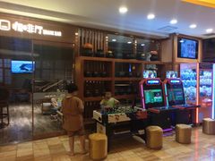 -恒坤北纬42度温泉洗浴(公园路店)