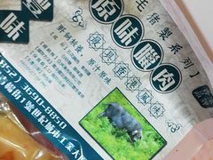 -杨屋道街市