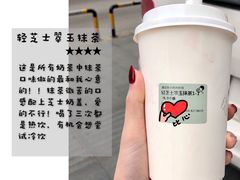 -喜茶(上海兴业太古汇店)