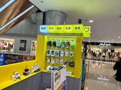 -爱回收(打浦桥日月光店)