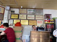 -好成财牛排馆(涂门街总店)