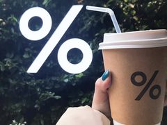 -% Arabica阿拉比卡咖啡烘焙工坊