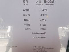 -福奈特洗衣洗鞋(东方路店)