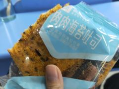 肉肉海苔吐司-良品铺子(正大店)