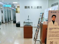 -上海仁爱医院