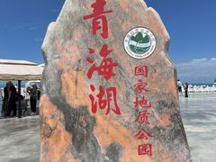 -青海湖国家重点风景名胜区