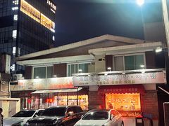-元祖马山安康鱼