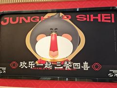 -融合四喜茶餐厅(番禺石碁东湖洲店)