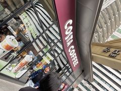 -COSTA COFFEE(吴江路店)