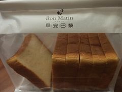 -早安巴黎(四季坊店)