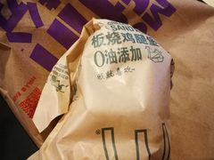 -麦当劳(东急新天地店)