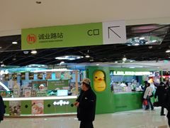 -宝龙城(杭州滨江店)