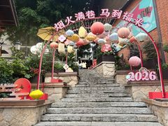 -烟台山景区