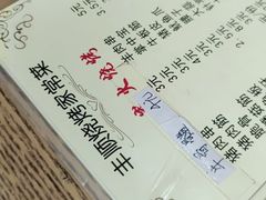 -丰顺烧烤家常菜(台东店)