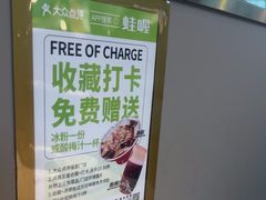 -蛙喔牛蛙(淮安吾悦店)