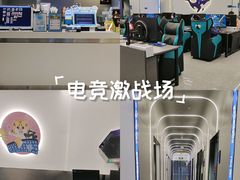 -网鱼电竞(杨浦中原店)