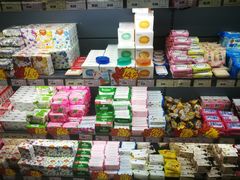 -综合保税区进口商品直销中心(新百店)