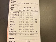 -湊湊火锅·茶憩(南京万象天地店)